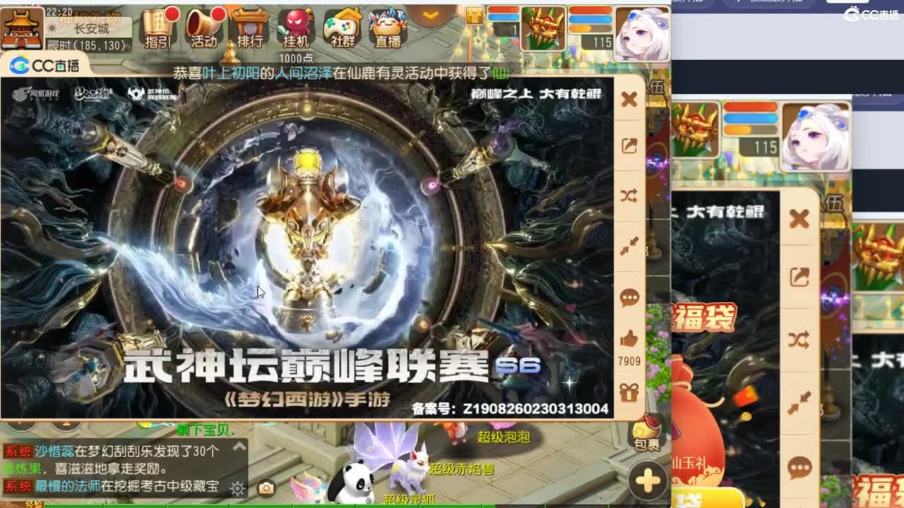 来聊聊天啊~ 第8段