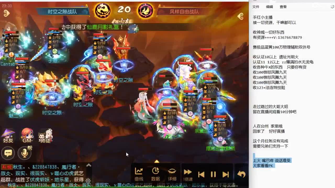 来聊聊天啊~ 第10段