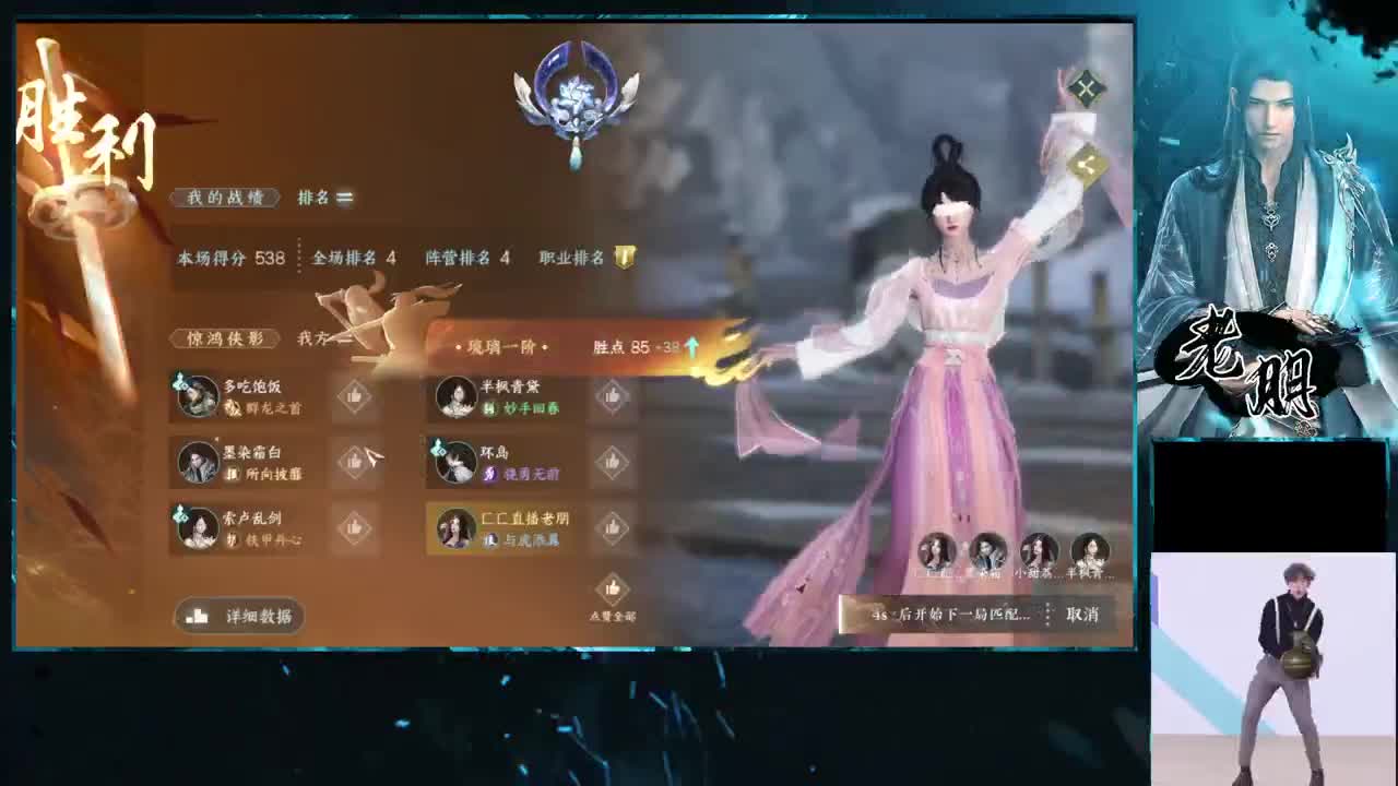 全能型~来问 第4段