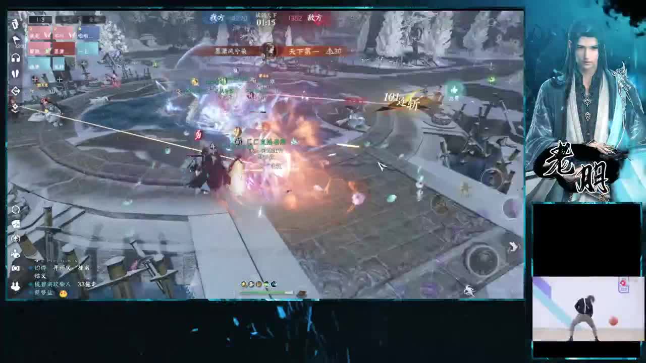 全能型~来问 第7段