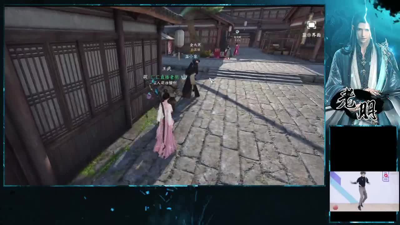 全能型~来问 第9段