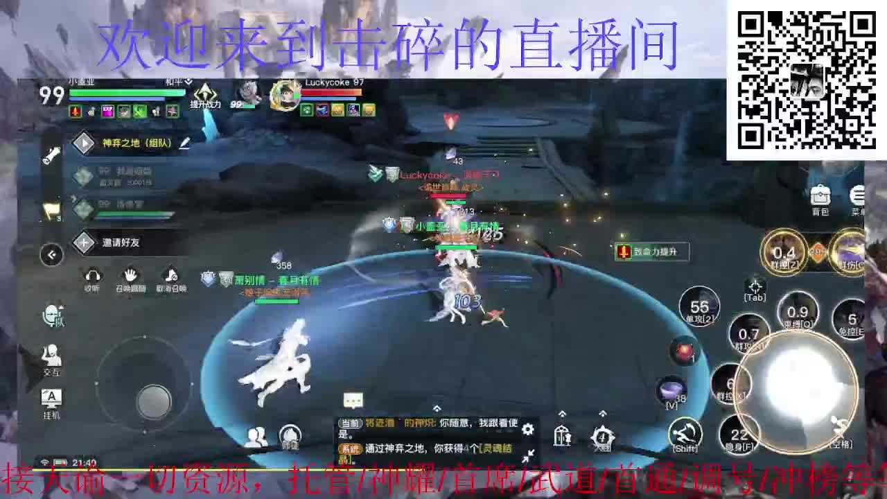 接托管 首席 武道 神耀 第1段