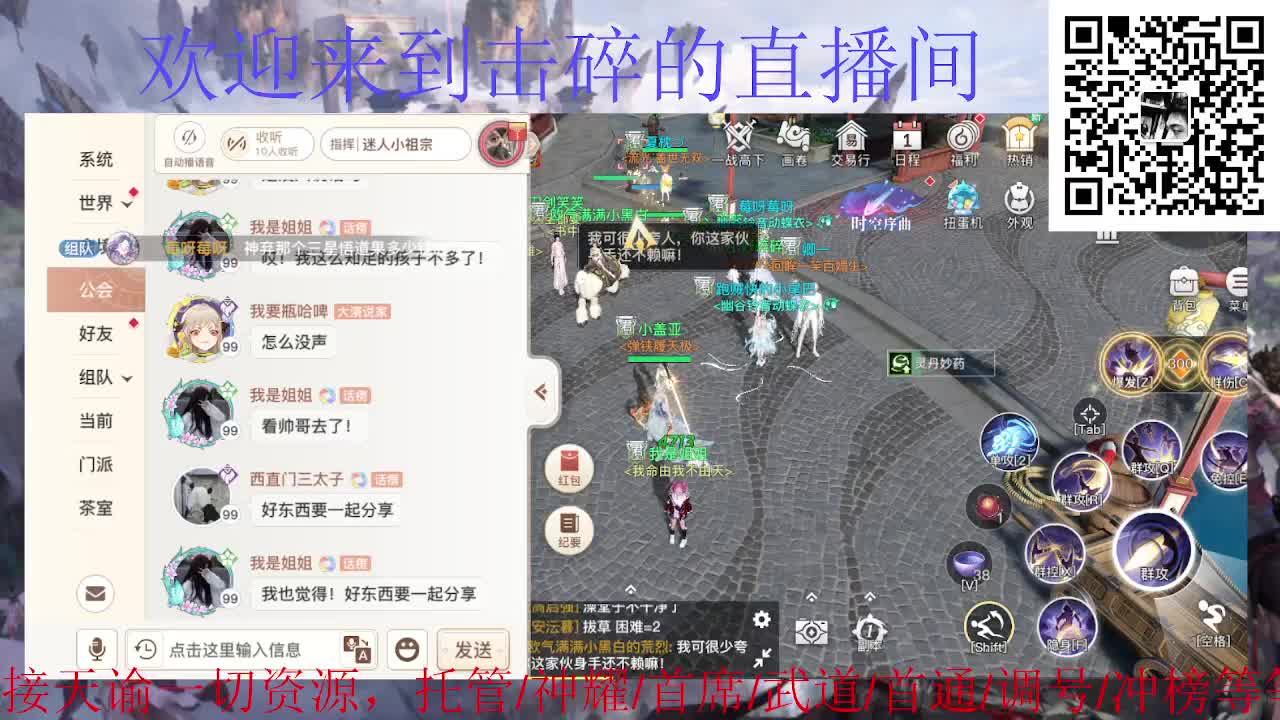 接托管 首席 武道 神耀 第2段
