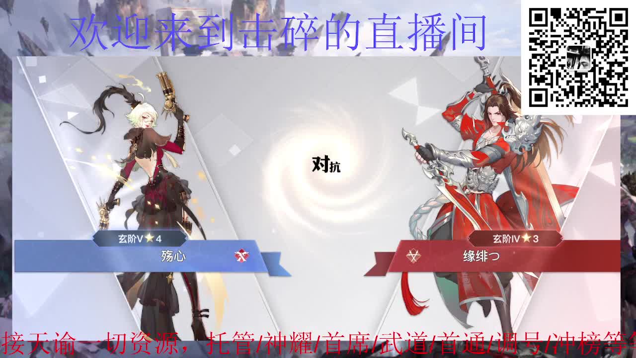 接托管 首席 武道 神耀 第9段