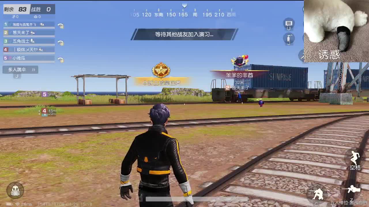 又是努力的一天 第3段