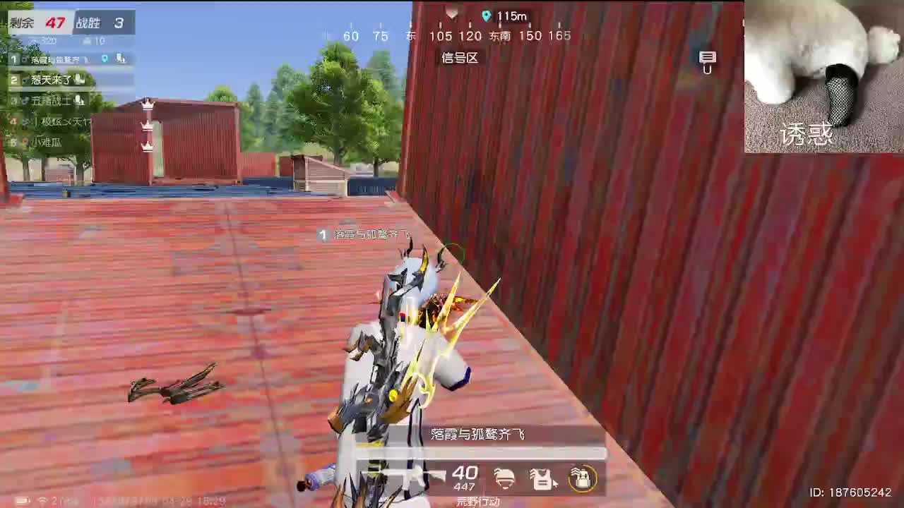 又是努力的一天 第4段