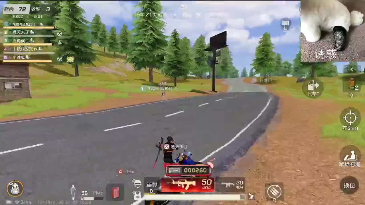 又是努力的一天 第6段