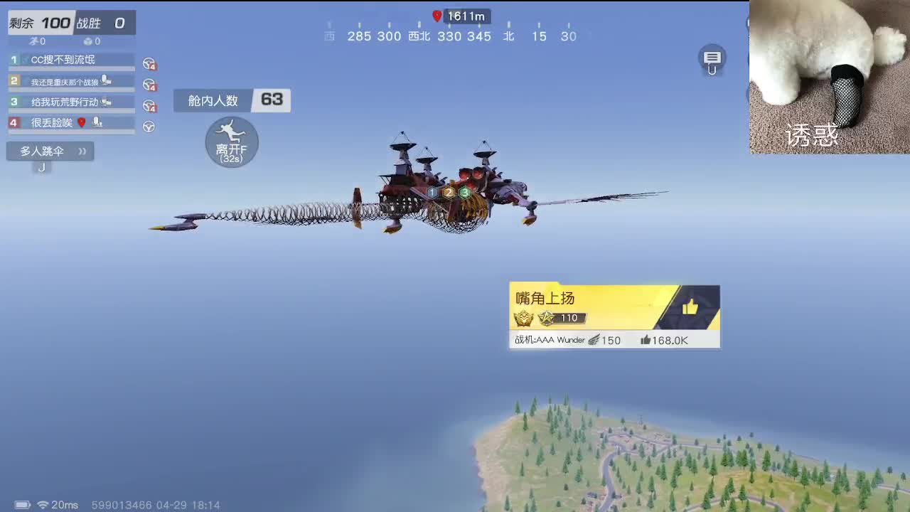 又是努力的一天 第9段