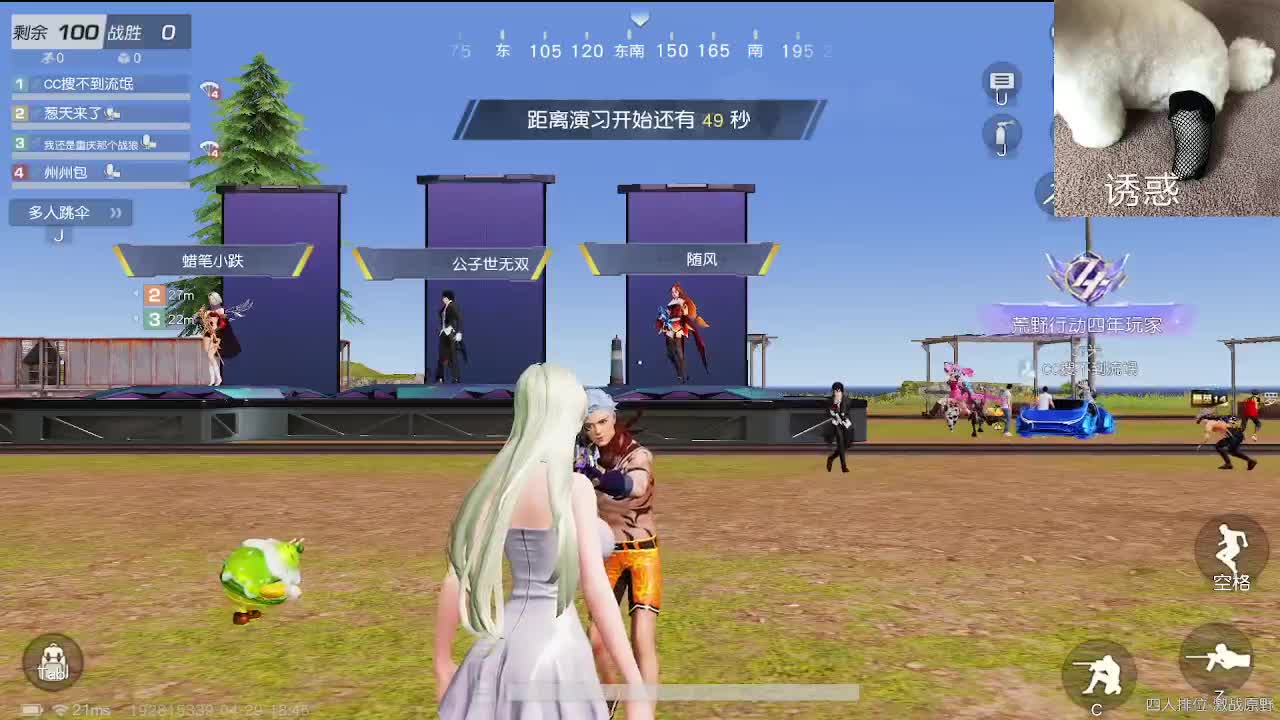 又是努力的一天 第10段