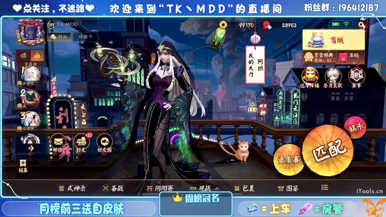 让我看看怎么个事儿 第2段