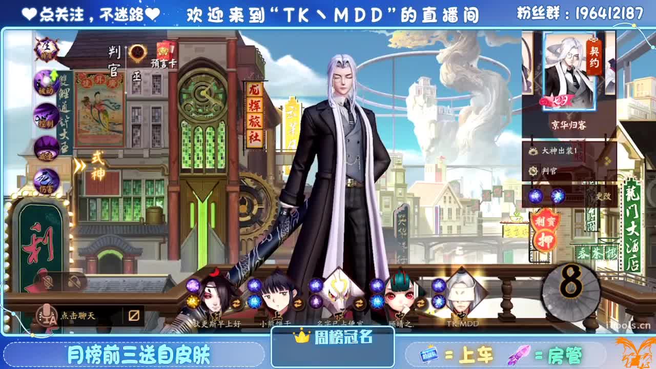 让我看看怎么个事儿 第3段