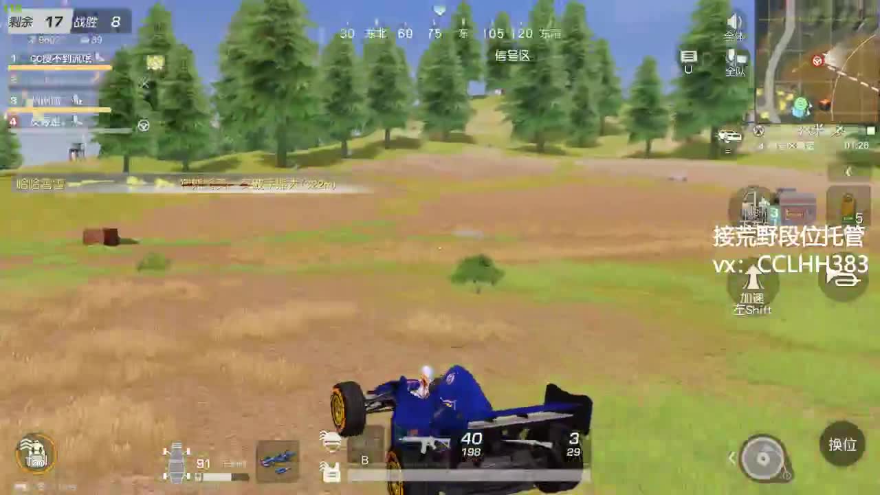 月底不划水 第1段