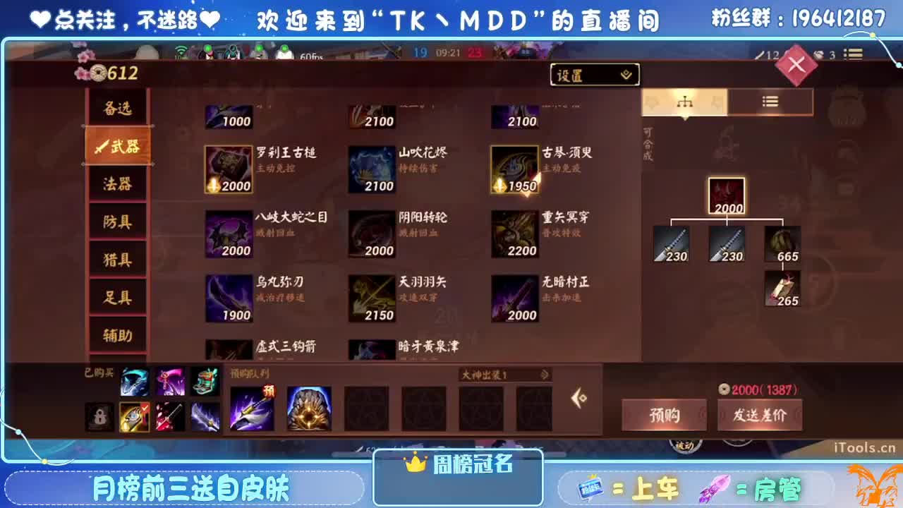 让我看看怎么个事儿 第5段