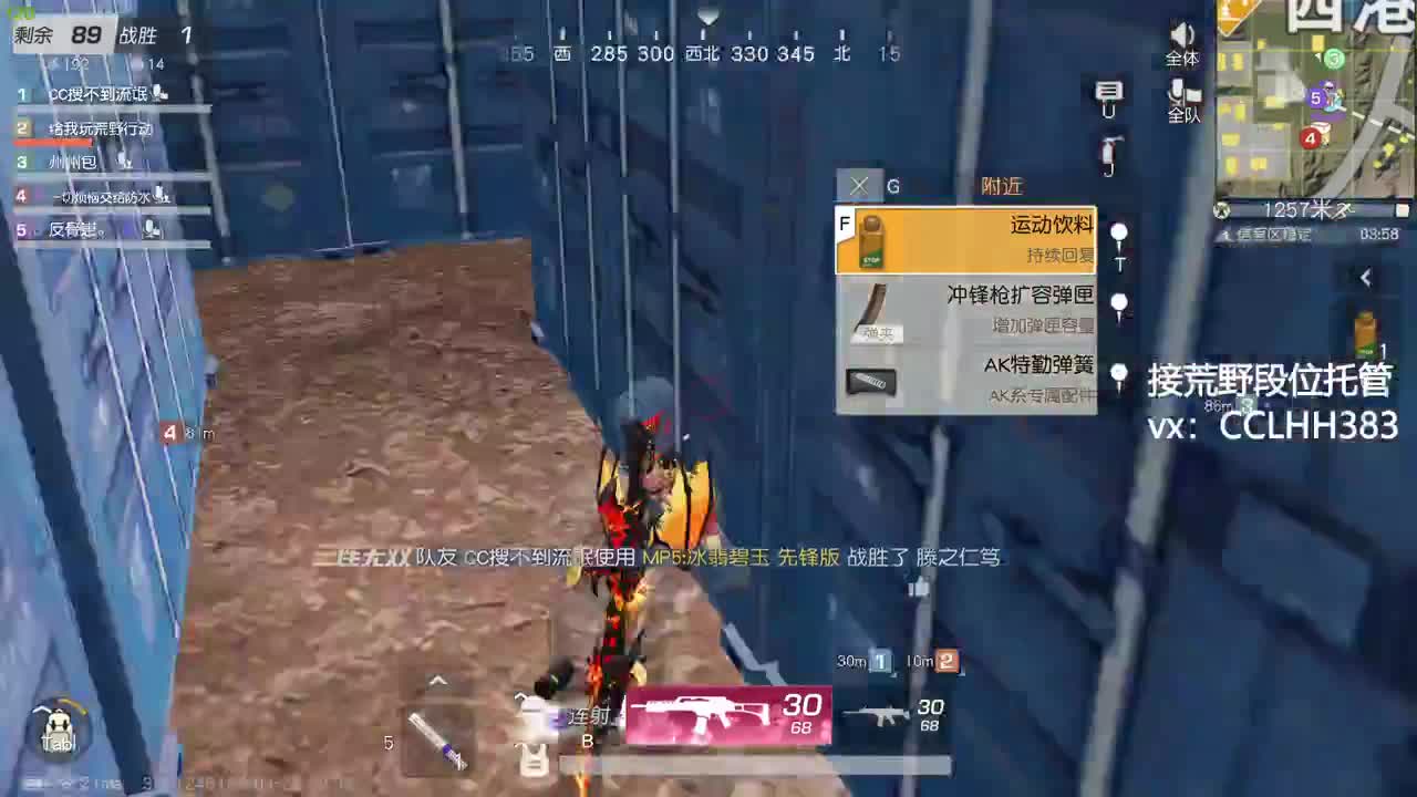 月底不划水 第3段