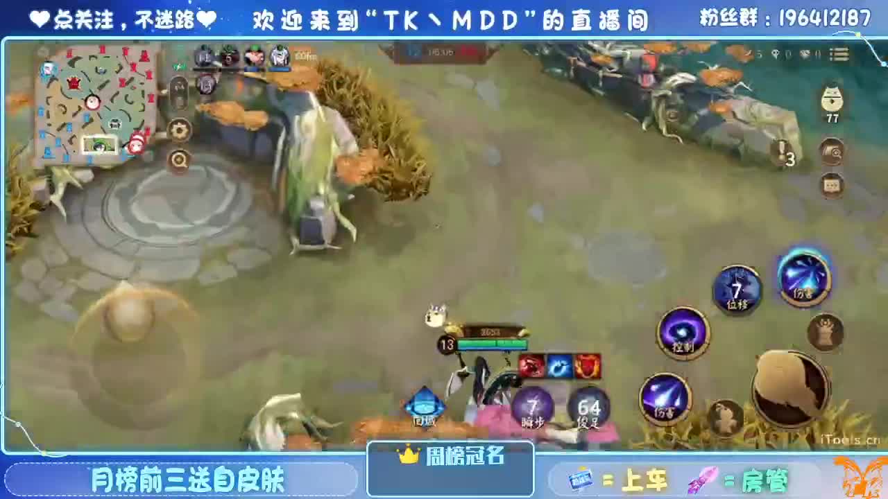 让我看看怎么个事儿 第6段