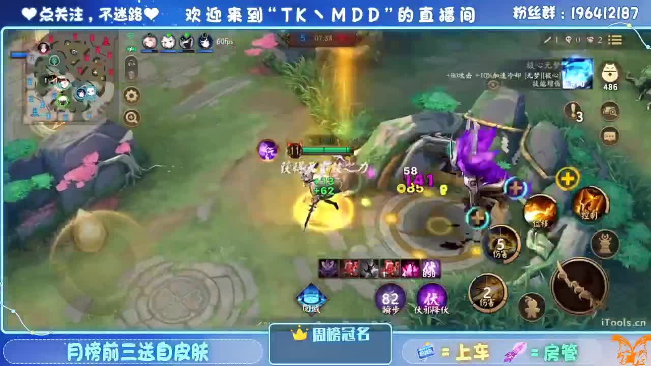 让我看看怎么个事儿 第7段