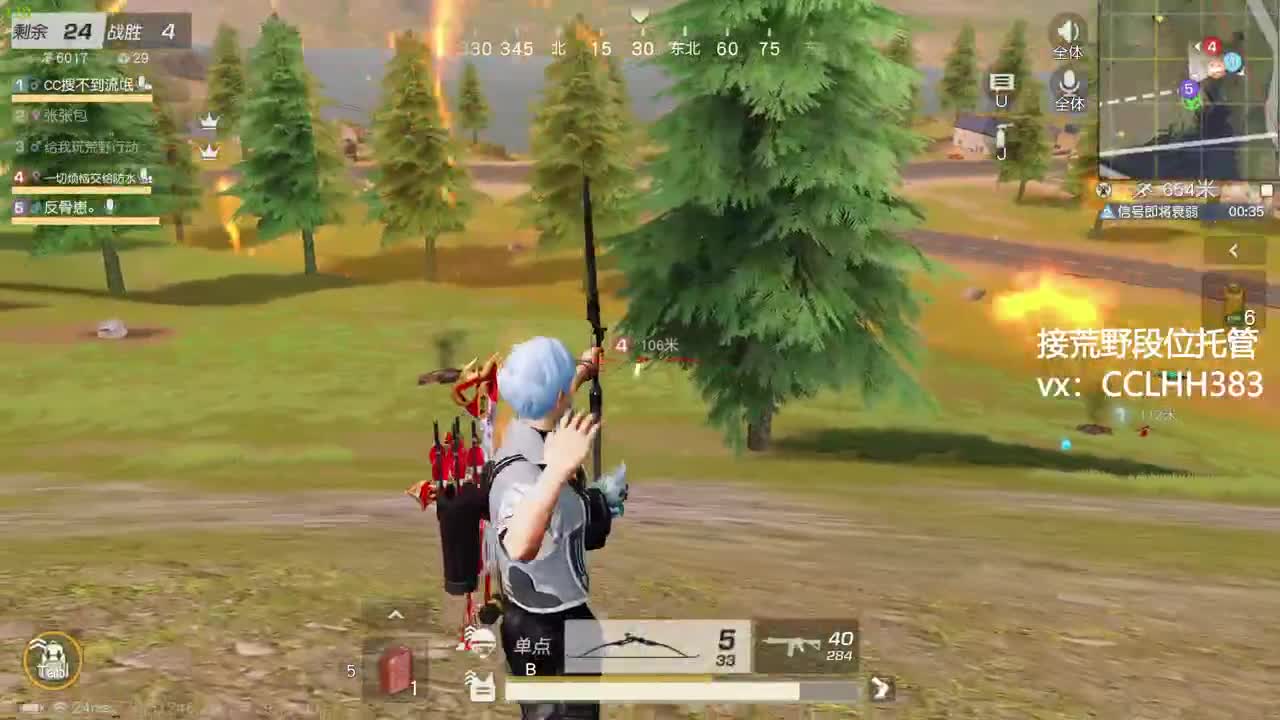 月底不划水 第5段