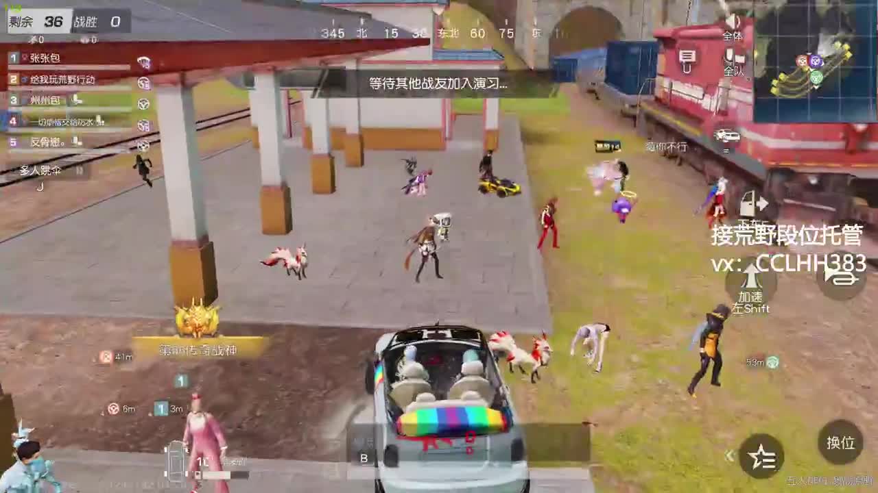 月底不划水 第6段