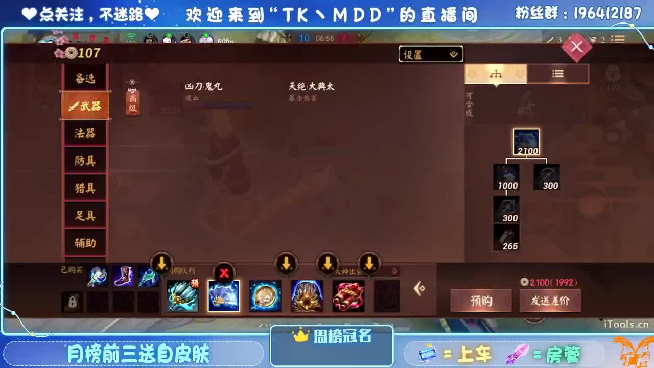 让我看看怎么个事儿 第12段