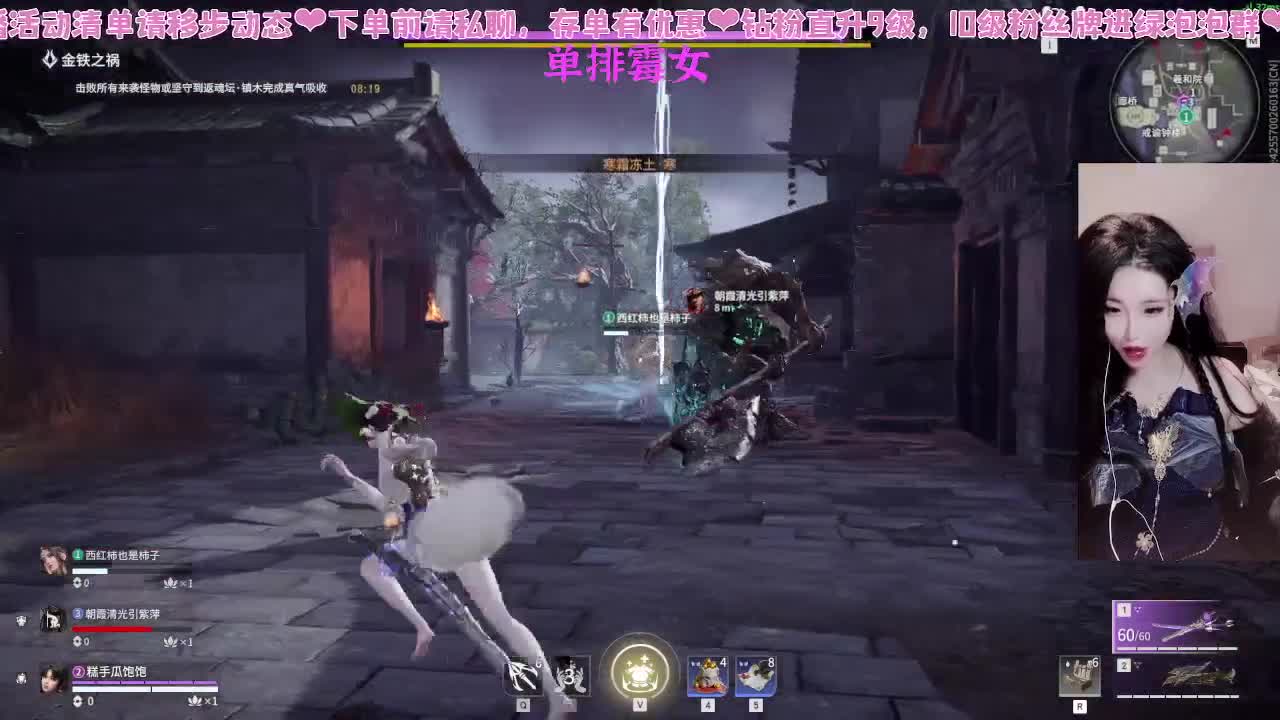 水娘cos~打劫辣 第1段