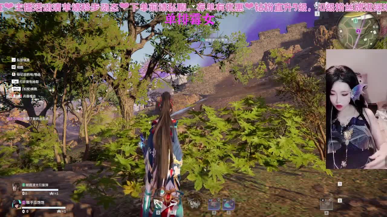 水娘cos~打劫辣 第3段