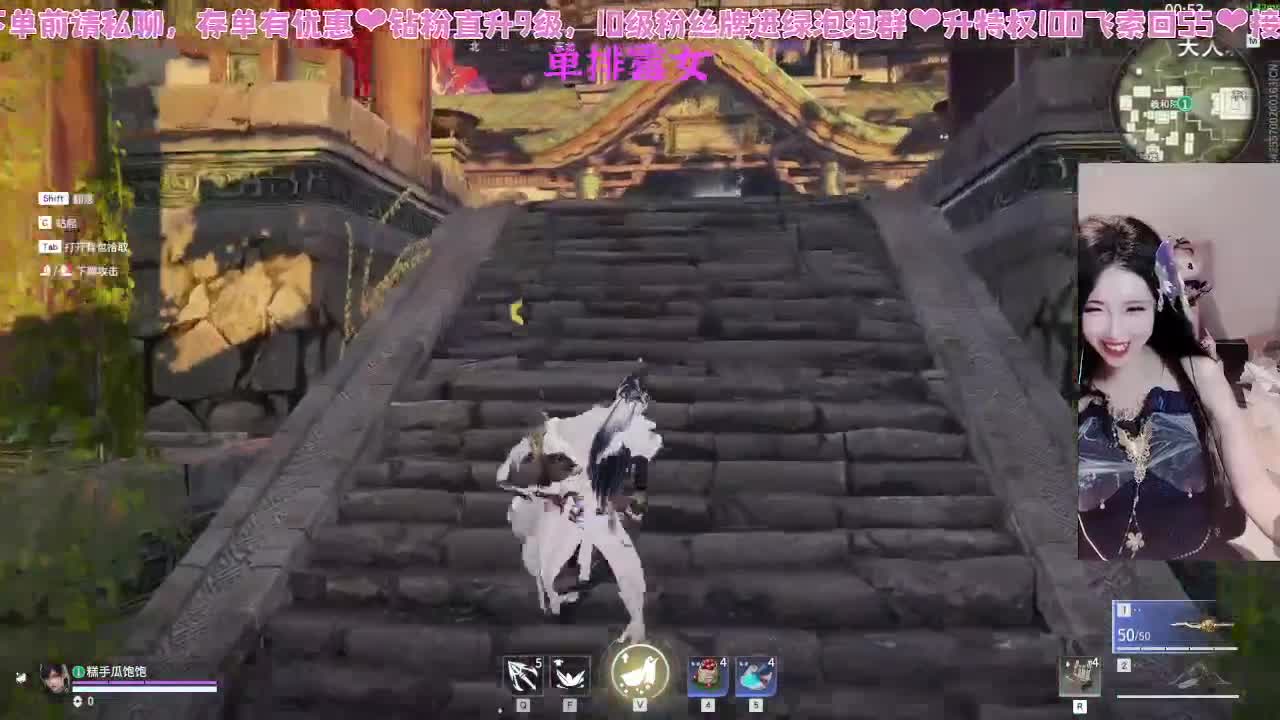 水娘cos~打劫辣 第7段