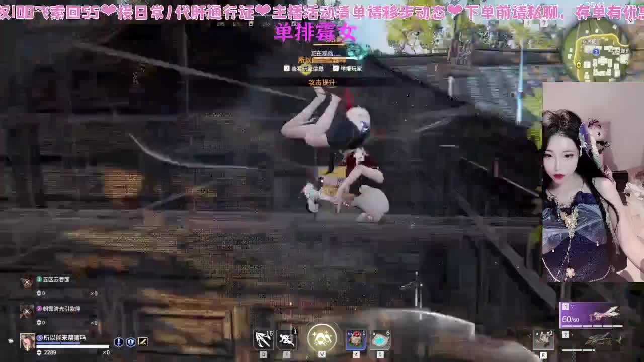 水娘cos~打劫辣 第10段