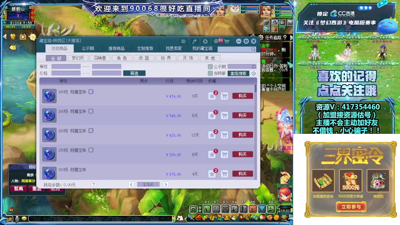 第一视角华山！ 第7段