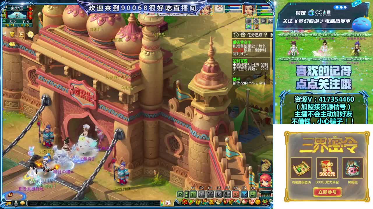 第一视角华山！ 第8段