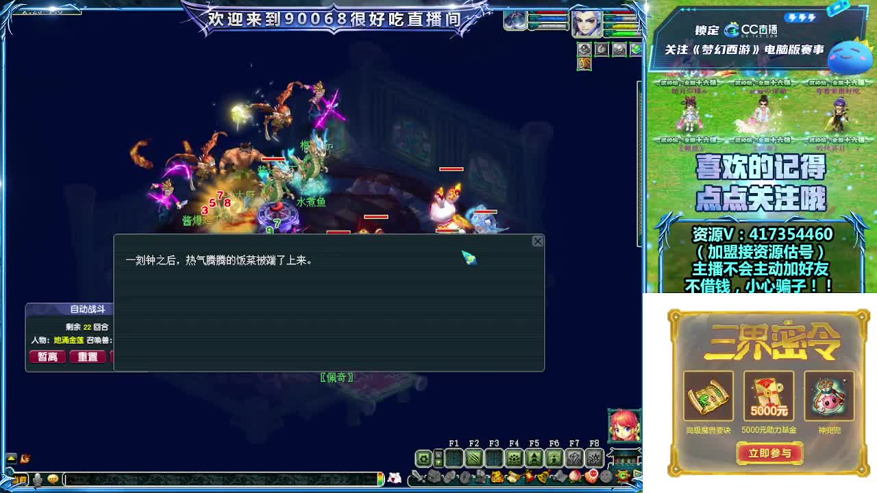 第一视角华山！ 第9段