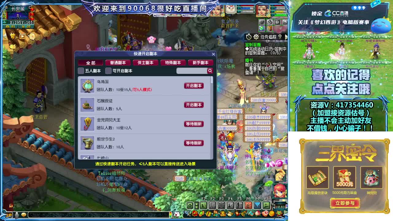 第一视角华山！ 第10段