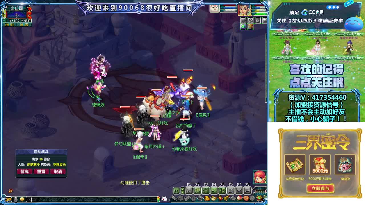 第一视角华山！ 第13段