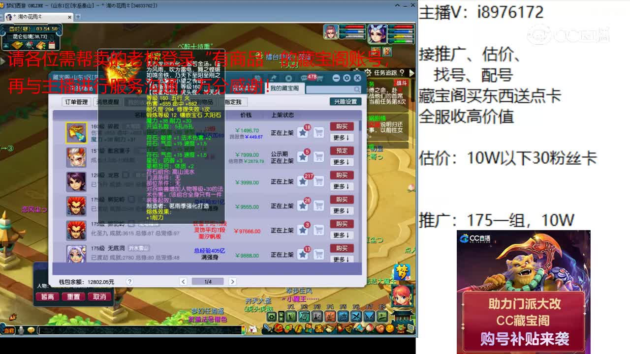 【主播点评】碎寂