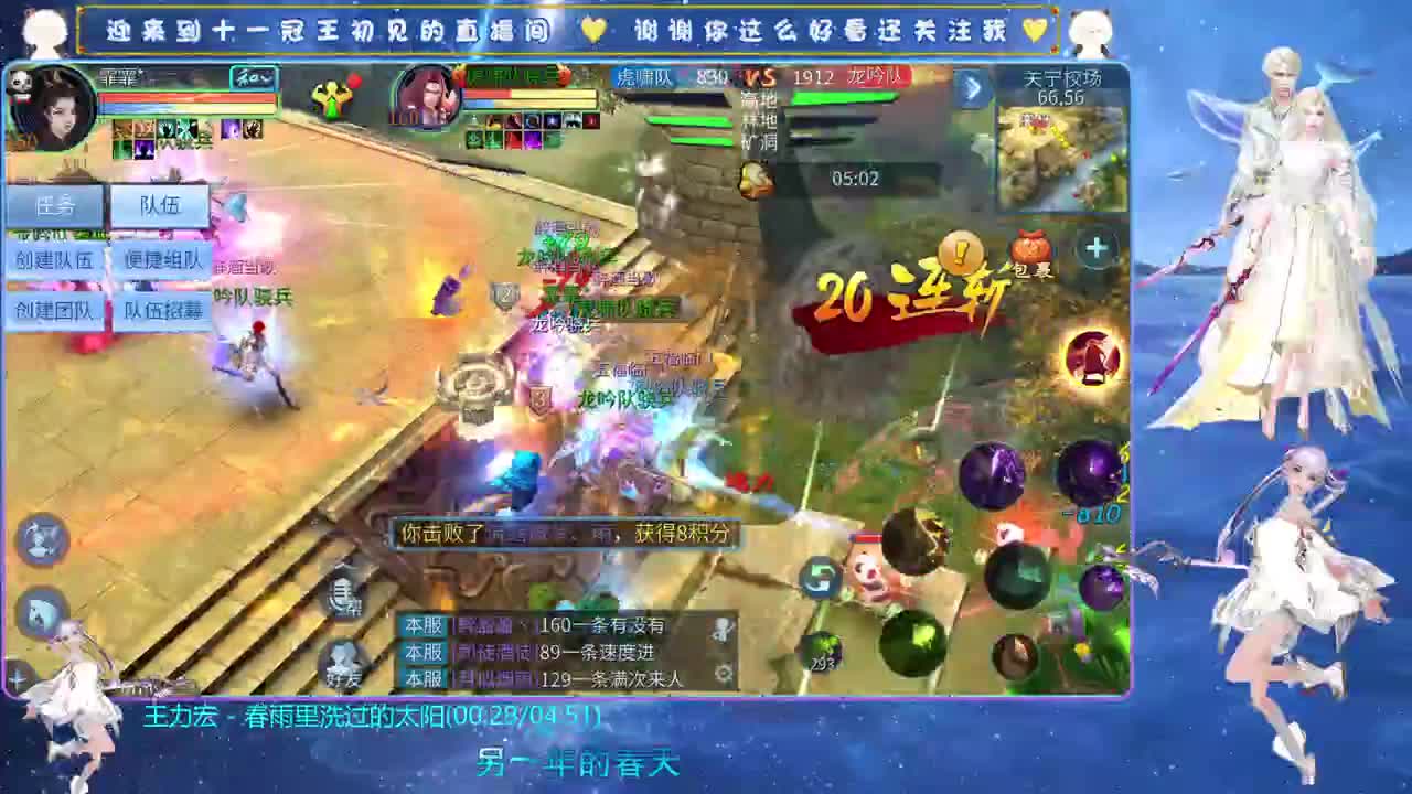 十一冠王在线答疑解惑 第2段