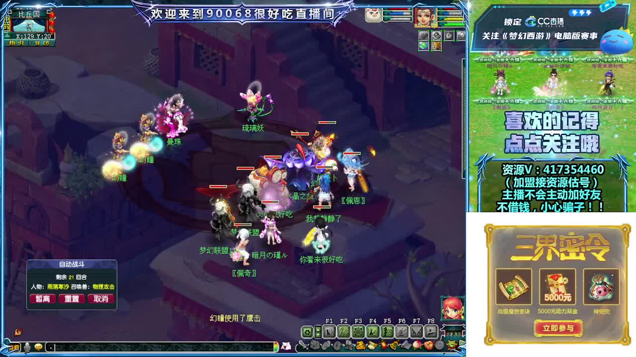 第一视角华山！ 第1段