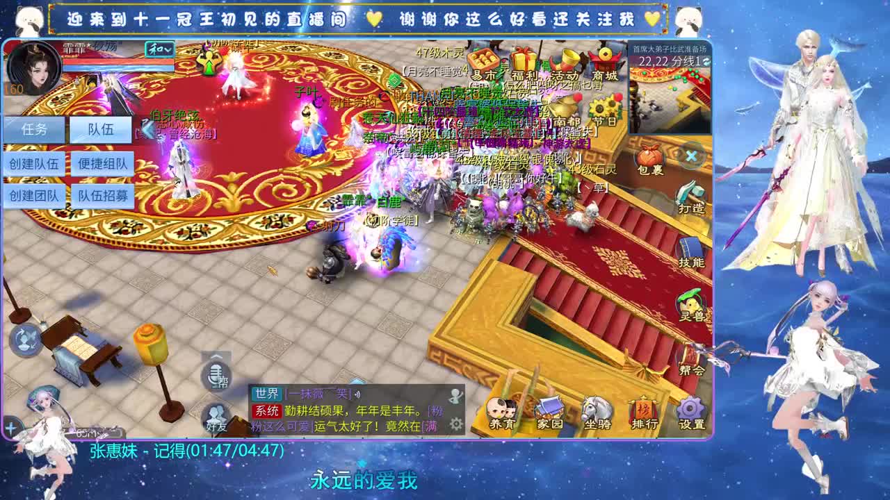 十一冠王在线答疑解惑 第3段
