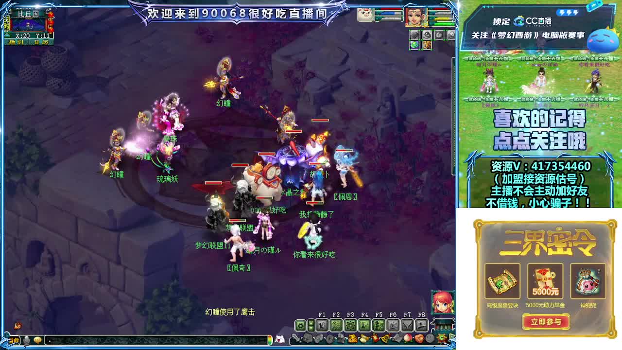 第一视角华山！ 第2段