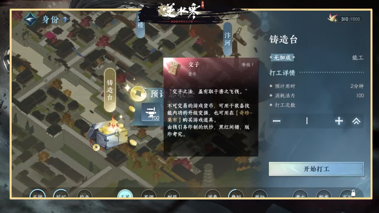 绑定角色抽豪礼 第1段
