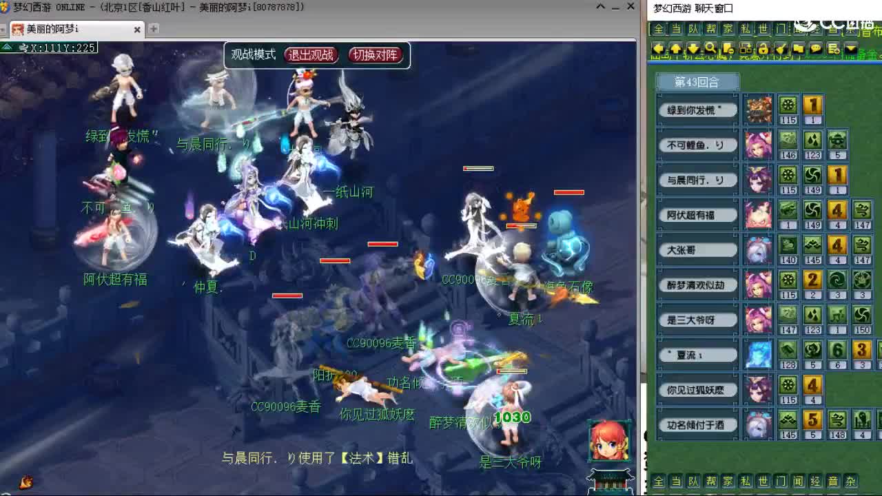 官方推荐打书主播 第2段