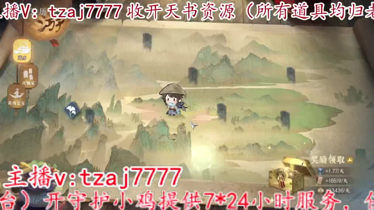 1111 第1段