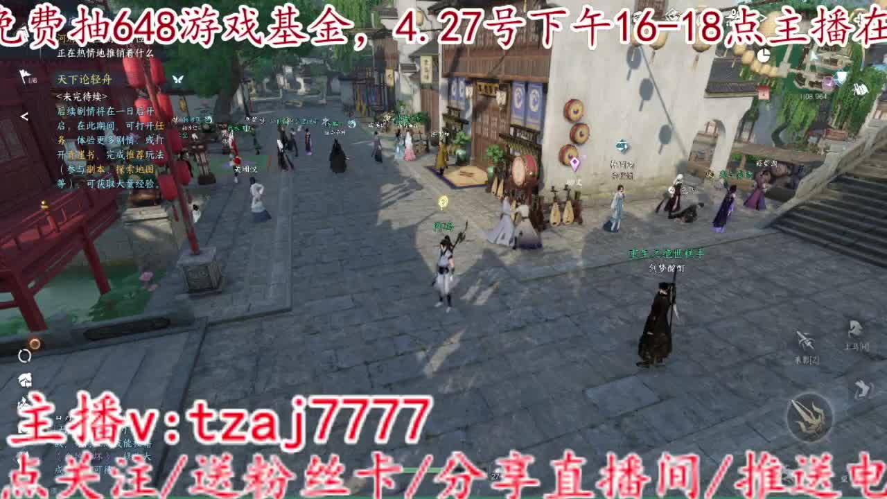 1111 第3段