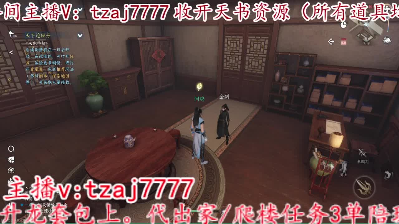 1111 第4段