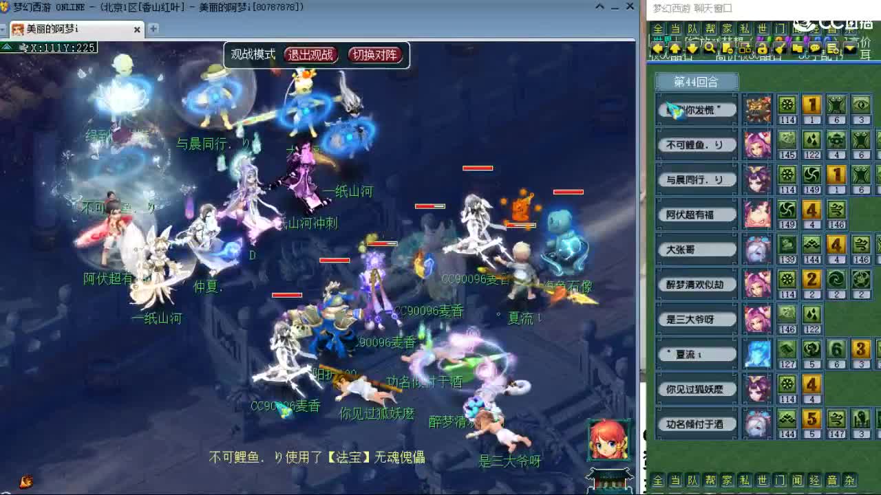 官方推荐打书主播 第2段