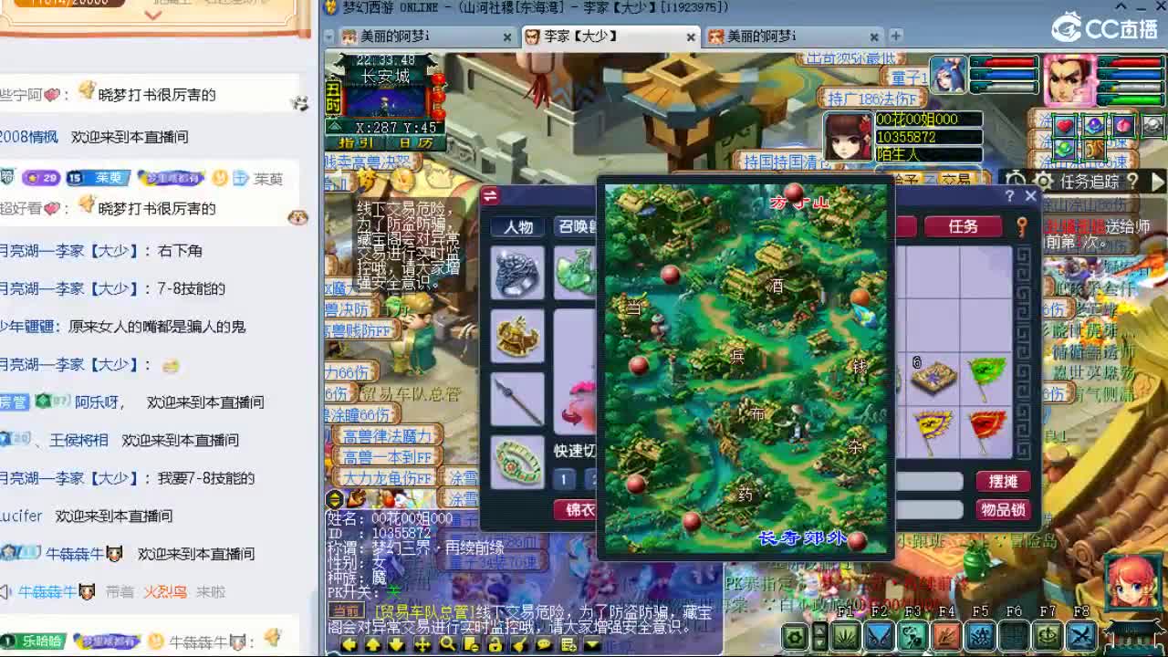 官方推荐打书主播 第3段