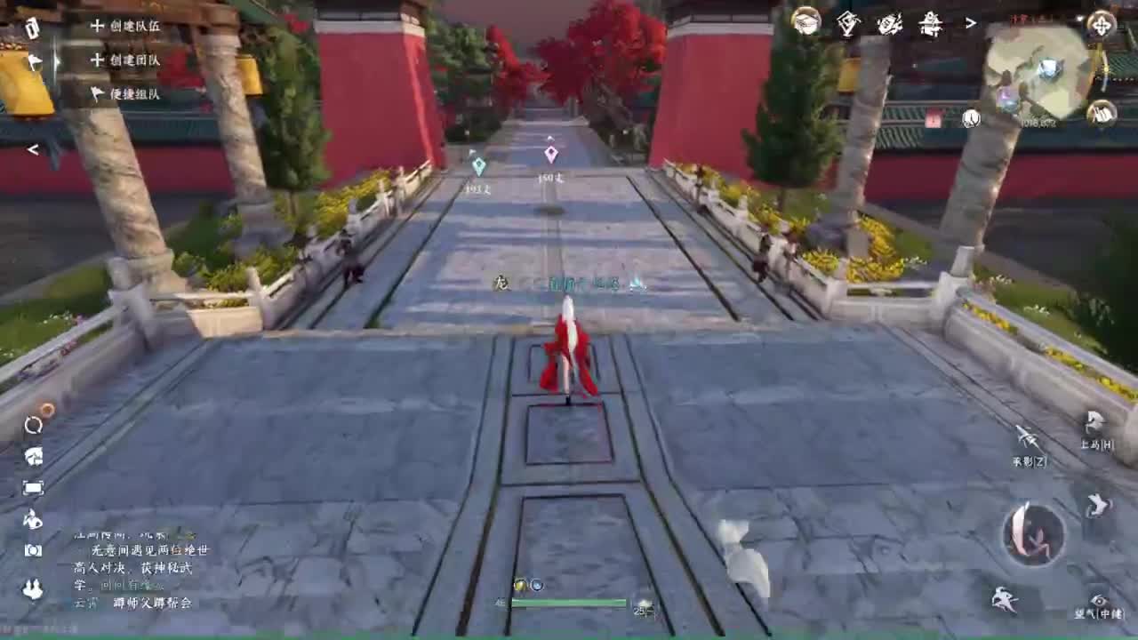 声优姐姐带你唠嗑体验逆水寒 第1段