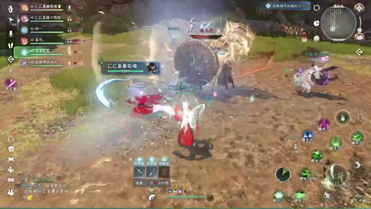 声优姐姐带你唠嗑体验逆水寒 第4段