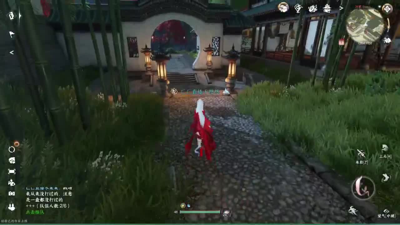 声优姐姐带你唠嗑体验逆水寒 第7段