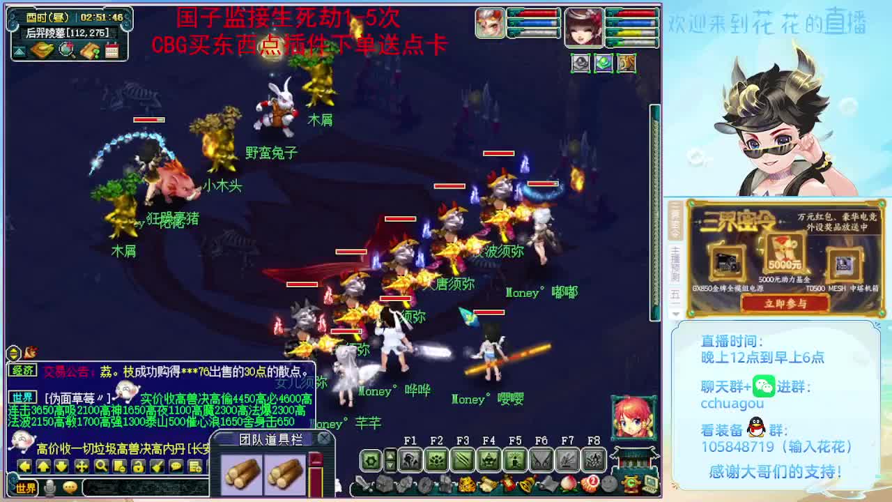175大唐会飞6个：午夜聊天室 第3段