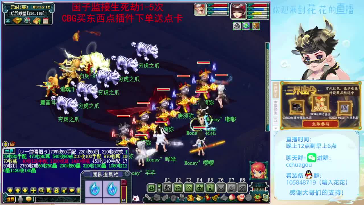 175大唐会飞6个：午夜聊天室 第4段