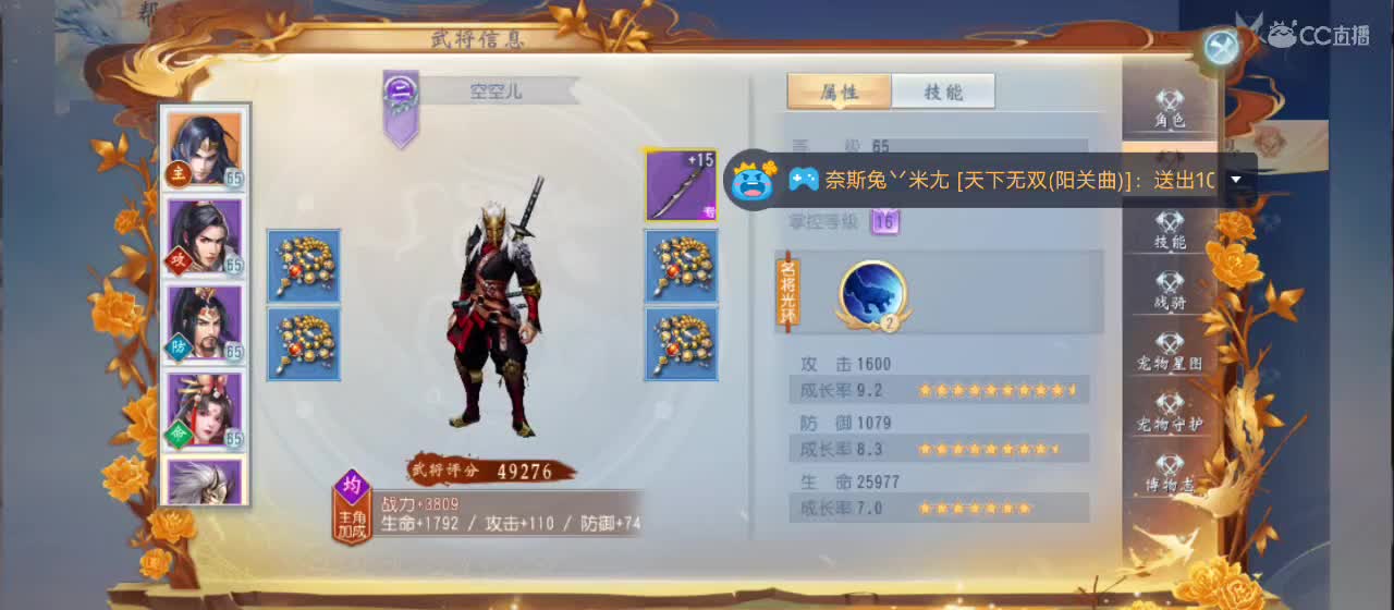欢迎来到直播间【祝大家快乐】 第9段